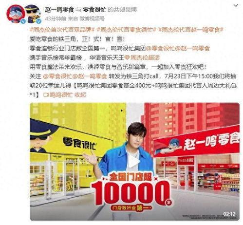 赵一鸣最新爆料,揭秘娱乐圈惊人内幕 第1张 赵一鸣最新爆料,揭秘娱乐圈惊人内幕 第1张