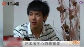 毒舌爆料李现视频完整版 第1张 毒舌爆料李现视频完整版 第1张